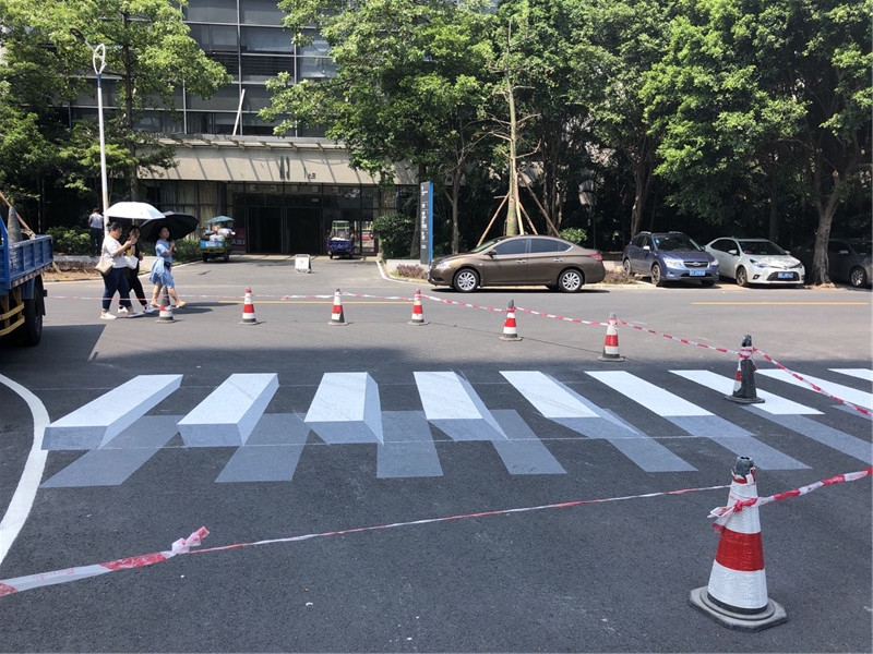 藝術斑馬線